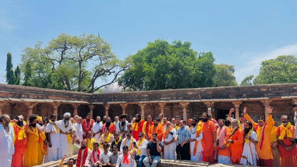 Havan kund
