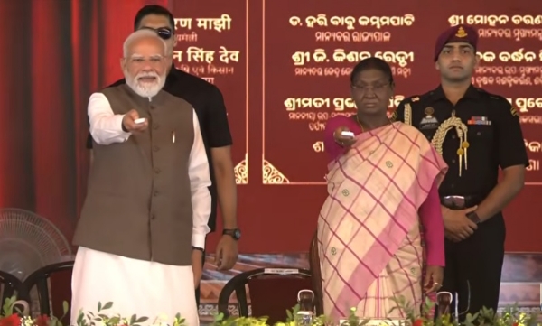 राष्ट्रपति द्रौपदी मुर्मु और प्रधानमंत्री नरेन्द्र मोदी शनिवार को मयूरभंज जिले के रायरंगपुर में ओडिशा सरकार के दो वर्ष पूरे होने के उपलक्ष्य में आयोजित समारोह में राष्ट्रपति द्रौपदी मुर्मु और प्रधानमंत्री नरेन्द्र मोदी शनिवार को मयूरभंज जिले के रायरंगपुर में ओडिशा सरकार के दो वर्ष पूरे होने के उपलक्ष्य में आयोजित समारोह में