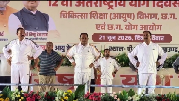सीएम विष्णुदेव साय योगाभ्यास सीएम विष्णुदेव साय योगाभ्यास
