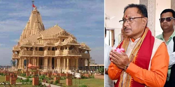 सोमनाथ धाम एवं मुख्यमंत्री विष्णुदेव साय फाइल फाेटाे