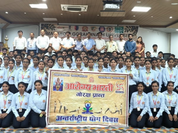 एमजीयूजी में “स्वस्थ आयु के लिए योग” विषय पर वैज्ञानिक संगोष्ठी का आयोजन* एमजीयूजी में “स्वस्थ आयु के लिए योग” विषय पर वैज्ञानिक संगोष्ठी का आयोजन*