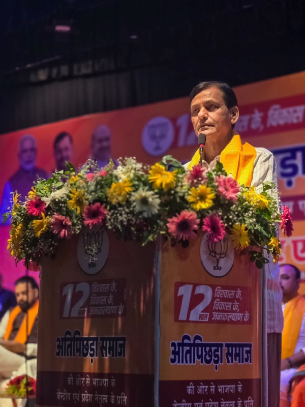 कार्यक्रम को संबोधित करते नित्यानन्द राय