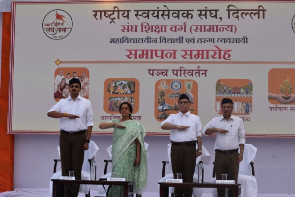 उत्तर क्षेत्र बौद्धिक शिक्षण प्रमुख हरिश्चंद्र, इंडसेपी की मुख्य परियोजना निदेशक डॉ. शैलजा गुप्ता कार्यक्रम में शपथ दिलाते हुए। उत्तर क्षेत्र बौद्धिक शिक्षण प्रमुख हरिश्चंद्र, इंडसेपी की मुख्य परियोजना निदेशक डॉ. शैलजा गुप्ता कार्यक्रम में शपथ दिलाते हुए।