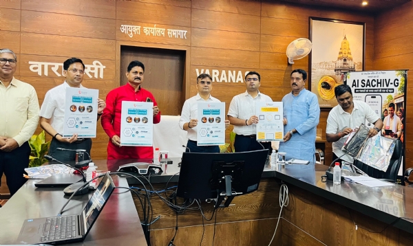 एआई सचिव जी का शुभारंभ करते जिलाधिकारी व सीडीओ एआई सचिव जी का शुभारंभ करते जिलाधिकारी व सीडीओ