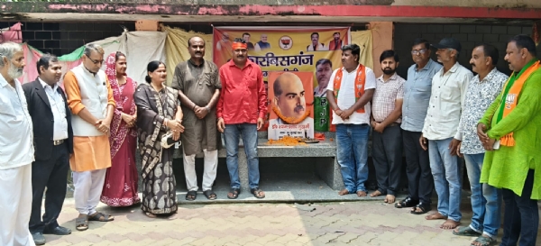 अररिया फोटो:बलिदान दिवस पर भाजपा कार्यकर्ता अररिया फोटो:बलिदान दिवस पर भाजपा कार्यकर्ता