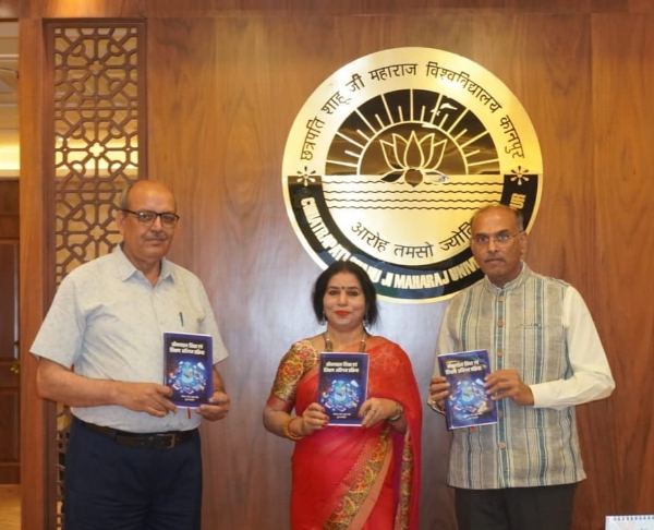 पुस्तक विमोचन के दौरान लिया गया छायाचित्र