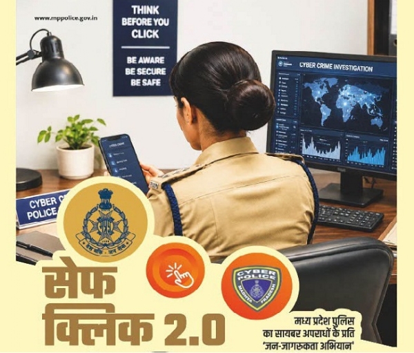मप्र में आज से ‘सेफ क्लिक 2.0’ अभियान की शुरूआत