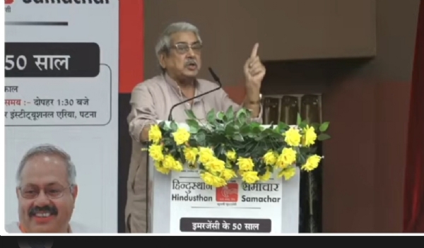 वरिष्ठ स्तंभकार और पूर्व विधानपरिषद सदस्य हरेंद्र जी सभा को सम्बोधित करते हुए