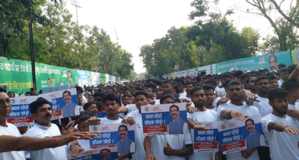 कार्यक्रम की तस्वीर