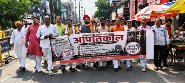 विरोध मार्च में काली पट्टी बांध विरोध करते बीजेपी नेता