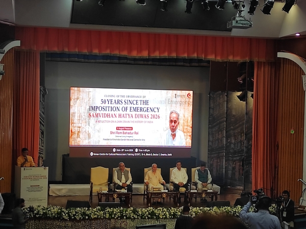 इंदिरा गांधी राष्ट्रीय कला केंद्र (आईजीएनसीए) के अध्यक्ष राम बहादुर राय के साथ अन्य लोग मौजूद।