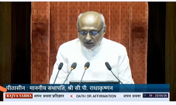 राज्यसभा सभापति सीपी राधाकृष्णन