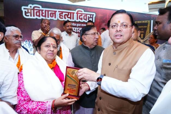 लोकतंत्र सेनानियों के परिजनाें काे सम्मानित करते मुख्यमंत्री।