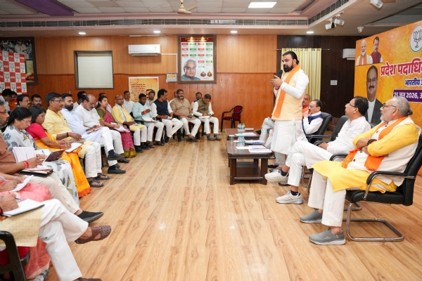 प्रदेश पदाधिकारियों के साथ संगठनात्मक बैठक