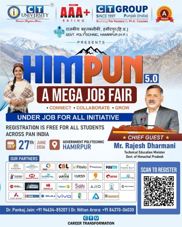 राजेश धर्माणी