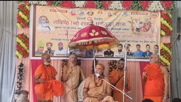 फोटो