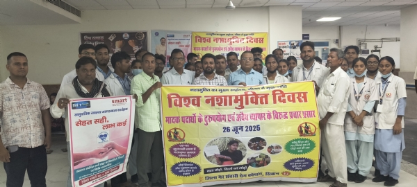 कार्यक्रम में शामिल सिविल सर्जन एवं अन्य
