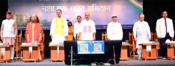 गोष्ठी के दौरान मंचासीन अतिथि