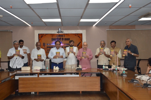 वर्तमान में आईजीएनसीए के अध्यक्ष रामबहादुर राय के साथ अन्य लोग मौजूद।