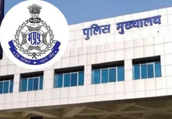 पुलिस मुख्यालय भोपाल (प्रतीकात्मक) पुलिस मुख्यालय भोपाल (प्रतीकात्मक)