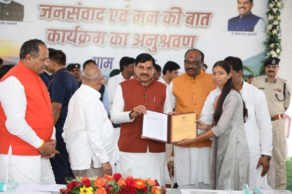 मुख्यमंत्री डॉ. मोहन यादव ने बैतूल के कुकरू में नव नियुक्त वन रक्षकों को नियुक्ति पत्र प्रदान किए