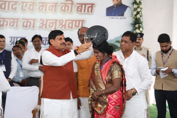 मुख्यमंत्री डॉ. मोहन यादव ने बैतूल के कुकरू में स्व सहायता समूह की महिलाओं को हेलमेट वितरित किए