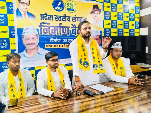 आम आदमी पार्टी के छात्र विंग के पदाधिकारी जानकारी देते हुए आम आदमी पार्टी के छात्र विंग के पदाधिकारी जानकारी देते हुए