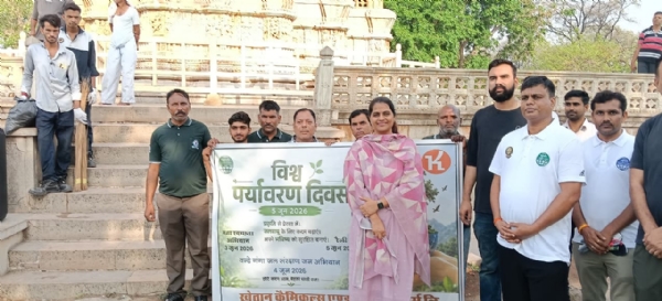 चित्तौड़गढ़ दुर्ग पर बुधवार को वंदे गंगा अभियान के तहत हुआ कार्यक्रम।