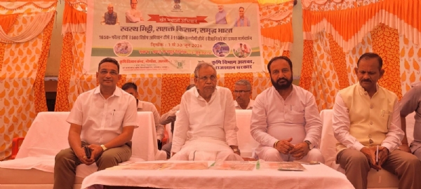 कार्यक्रम