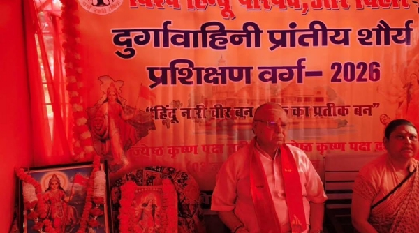 कार्यक्रम