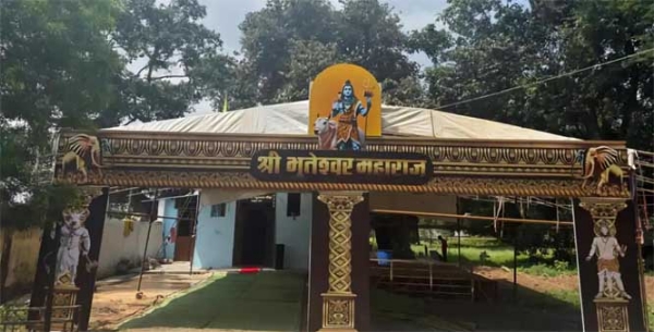 हरिहर महायज्ञ का आयोजन 5 जून से