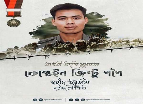 The image shared by Assam CM Dr Himanta Biswa Sarma. The image shared by Assam CM Dr Himanta Biswa Sarma.