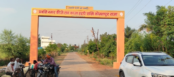ग्राम पंचायत रेसलपुर बनी आत्मनिर्भरता की मिसाल