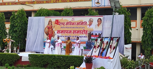 मंचासीन अतिथि गण