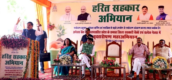 अपेक्स बैंक में आयोजित कार्यक्रम को संबोधित करते हुए मुख्यमंत्री