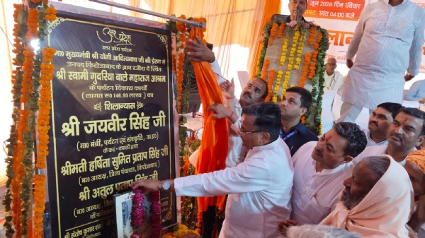 शिलान्यास करते पर्यटन मंत्री जयवीर सिंह