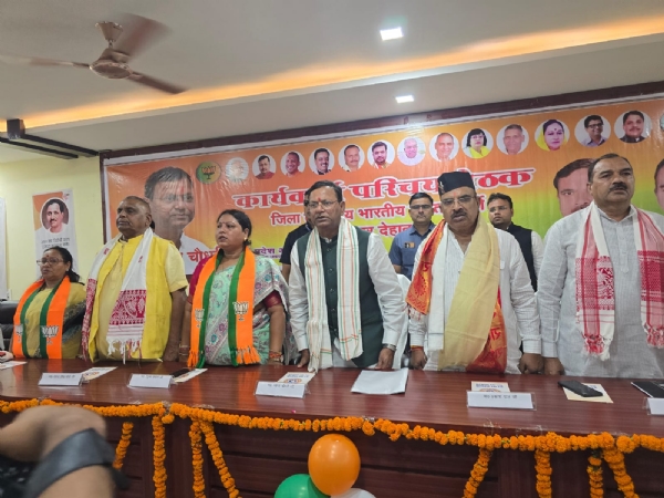 भाजपा प्रदेश अध्यक्ष