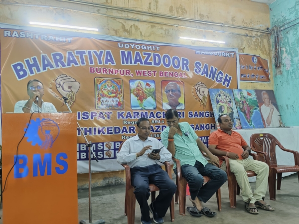 कन्वेंशन में शामिल बीएमसी नेता कन्वेंशन में शामिल बीएमसी नेता