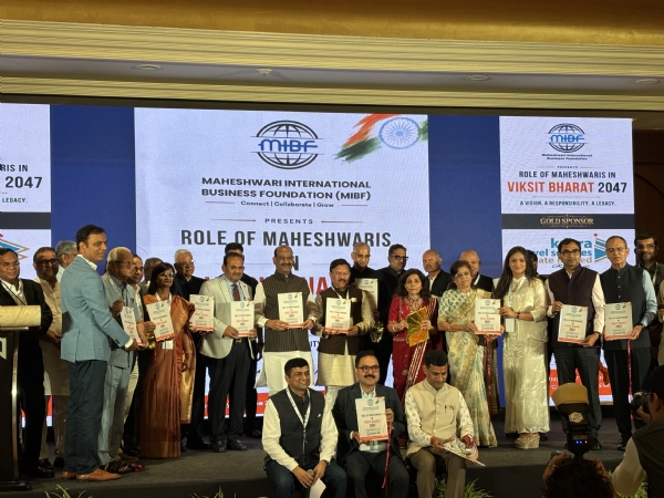 महेश्वरी इंटरनेशनल बिजनेस फाउंडेशन (एमआईबीएफ) की ओर से आयोजित ‘महेश्वरी और विकसित भारत-2047’ कार्यक्रम में लोकसभा अध्यक्ष ओम बिरला को सम्मानित करते एमआईबीएफ पदाधिकारी महेश्वरी इंटरनेशनल बिजनेस फाउंडेशन (एमआईबीएफ) की ओर से आयोजित ‘महेश्वरी और विकसित भारत-2047’ कार्यक्रम में लोकसभा अध्यक्ष ओम बिरला को सम्मानित करते एमआईबीएफ पदाधिकारी