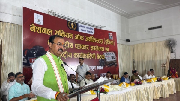 आगरा : उप मुख्यमंत्री केशव प्रसाद मौर्य ने नेशनल यूनियन ऑफ जर्नलिस्ट्स इंडिया के दो दिवसीय राष्ट्रीय पत्रकार सम्मेलन एवं राष्ट्रीय कार्यकारिणी बैठक के दूसरे दिन के सत्र का उद्घाटन किया आगरा : उप मुख्यमंत्री केशव प्रसाद मौर्य ने नेशनल यूनियन ऑफ जर्नलिस्ट्स इंडिया के दो दिवसीय राष्ट्रीय पत्रकार सम्मेलन एवं राष्ट्रीय कार्यकारिणी बैठक के दूसरे दिन के सत्र का उद्घाटन किया