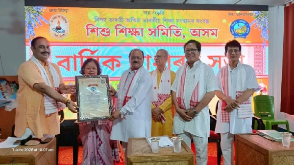 Image Related to the Vidya Bharati-Affiliated Shishu Shiksha Samiti, Assam Annual General Meeting.