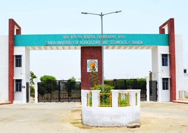 कृषि विश्वविद्यालय कृषि विश्वविद्यालय