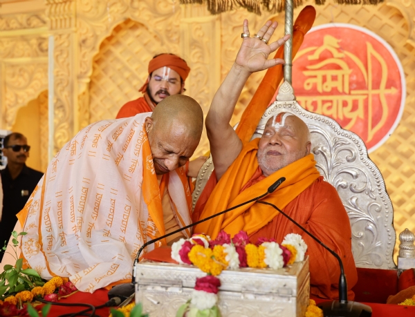 रामभद्राचार्य रामभद्राचार्य