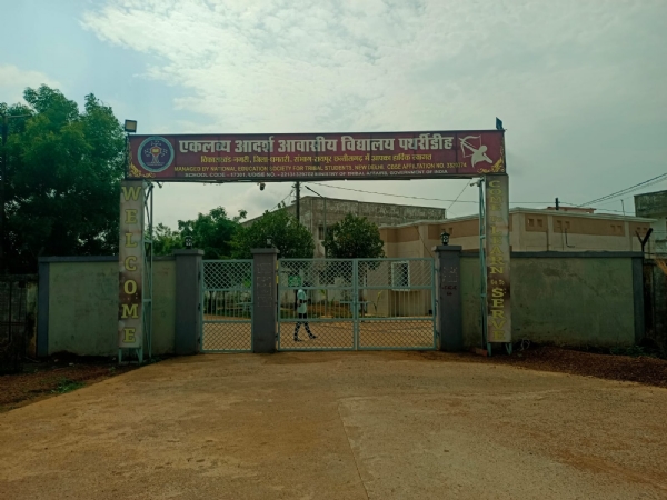 एकलव्य आदर्श आवासीय विद्यालय पथ्थरीडीह। फाइल फोटो