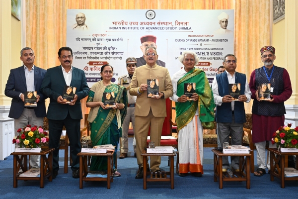 भारतीय उच्च अध्ययन संस्थान शिमला में शुक्रवार को एक कार्यक्रम के दौरान राज्यपाल। भारतीय उच्च अध्ययन संस्थान शिमला में शुक्रवार को एक कार्यक्रम के दौरान राज्यपाल।