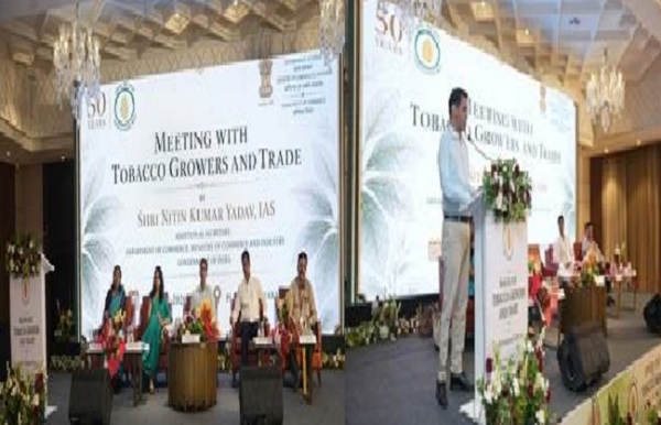 तंबाकू विपणन सत्र 2025–26 की प्रगति की समीक्षा बैठक का जारी फोटो तंबाकू विपणन सत्र 2025–26 की प्रगति की समीक्षा बैठक का जारी फोटो