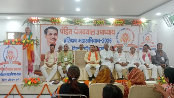 फोटो कार्यक्रम का