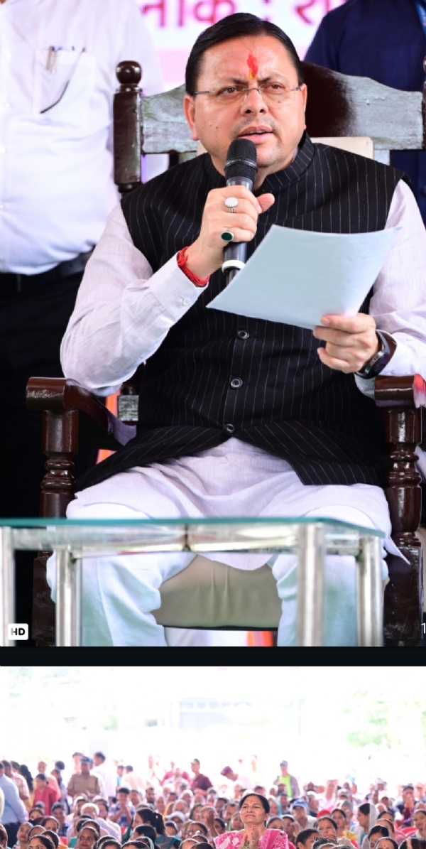 मुख्यमंत्री पुष्कर सिंह धामी सहसपुर में आयोजित जनसेवा शिविर में लोगों की समस्याएं सुनते हुए। मुख्यमंत्री पुष्कर सिंह धामी सहसपुर में आयोजित जनसेवा शिविर में लोगों की समस्याएं सुनते हुए।