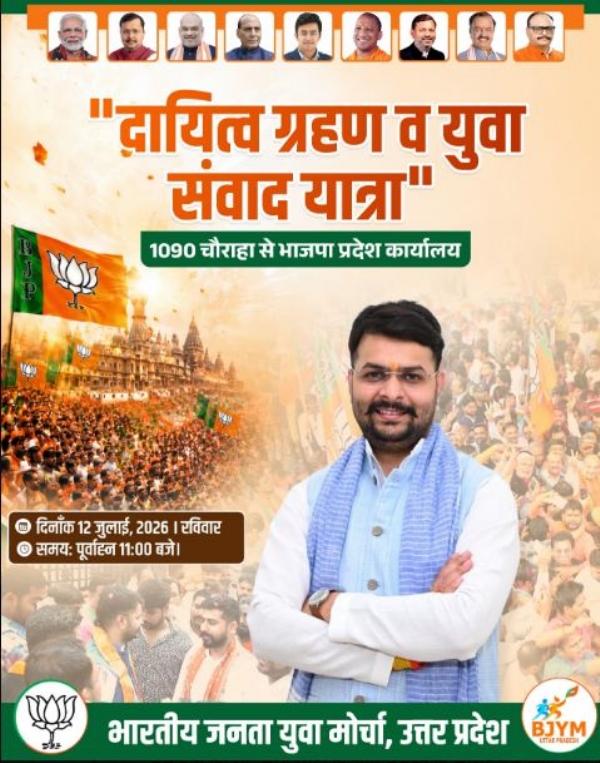 पोस्टर पोस्टर