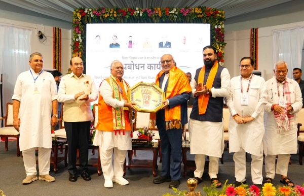 गया जी में बिपार्ड में 18वीं बिहार विधान सभा के सदस्यों के लिए प्रशिक्षण कार्यक्रम का उद्घाटन अवसर पर उपराष्ट्रपति, बिहार के मुख्यमंत्री, राज्यपाल ,विधानसभा अध्यक्ष और अन्य